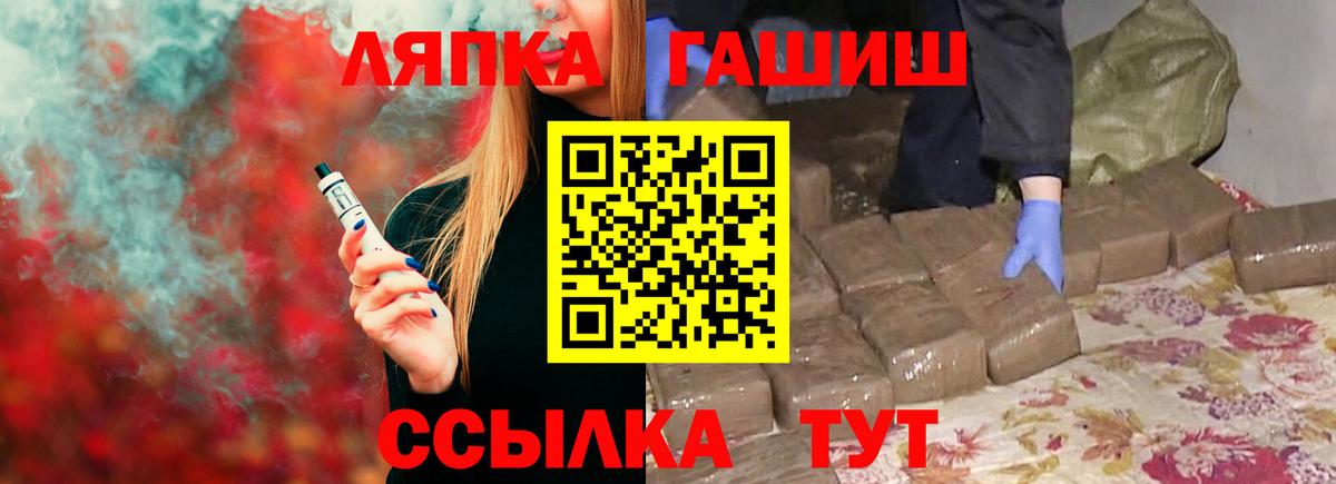 ГАШИШ  ГАШ 40% ТГК  Кемерово  Вход с VPN  ГАШИШ индика сатива 