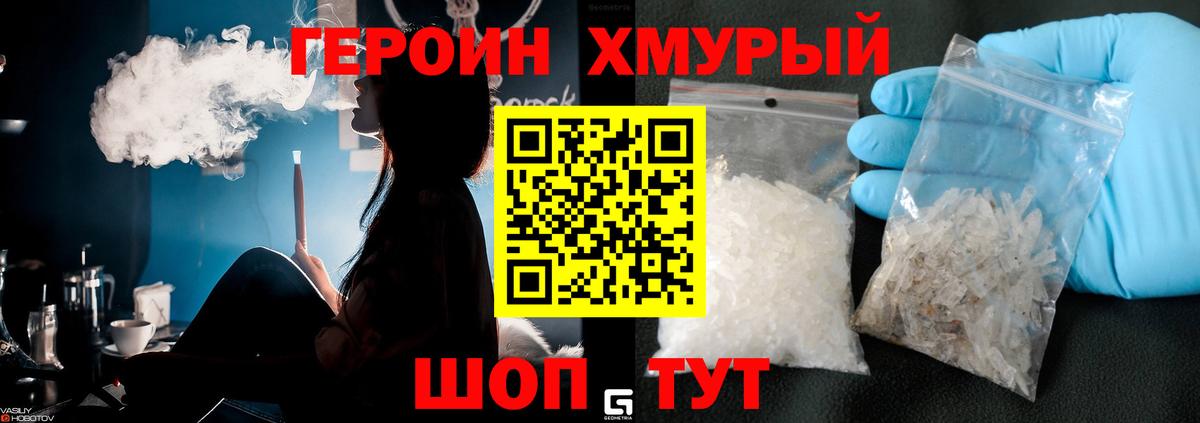 Cocaine Кемерово