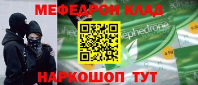 кристаллы Кандалакша