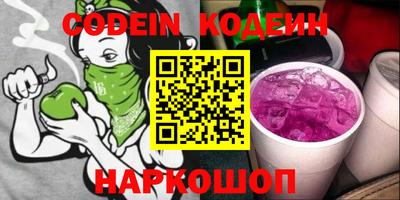не бодяженный Канаш