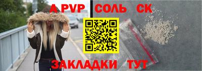 не бодяженный Канаш