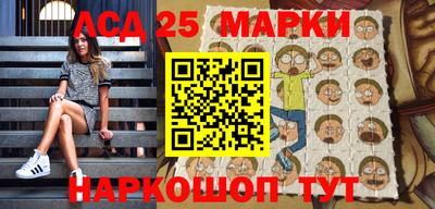 кристаллы Кандалакша