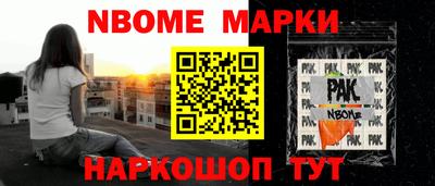 дмт Камышлов