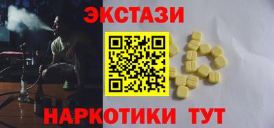 кристаллы Кандалакша