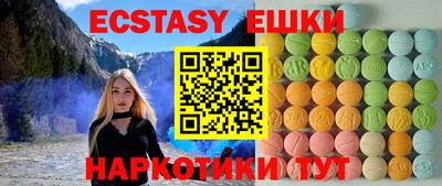 дмт Камышлов