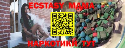 дмт Камышлов