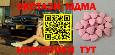 кристаллы Кандалакша
