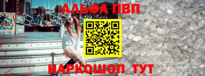 кристаллы Кандалакша