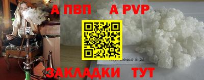 не бодяженный Канаш
