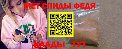 кристаллы Кандалакша