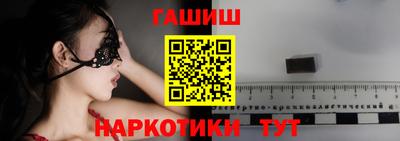 кристаллы Кандалакша