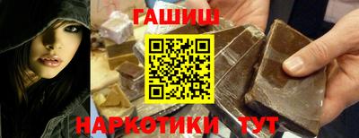 кристаллы Кандалакша