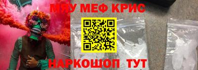 кристаллы Кандалакша
