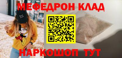 кристаллы Кандалакша