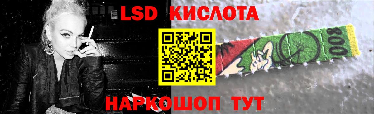 Лсд 25 экстази ecstasy  LSD-25 экстази  Вход с VPN  Кемерово  LSD-25 экстази ecstasy 