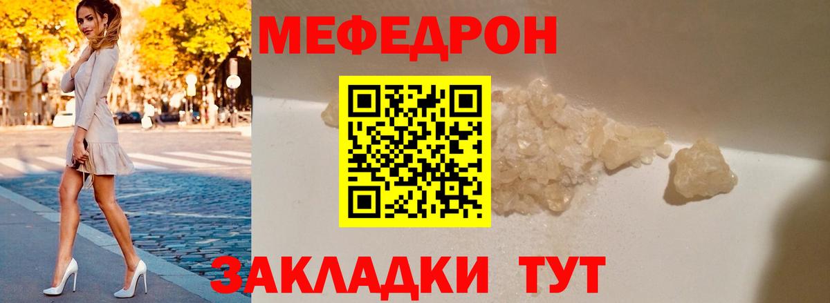 Мефедрон  Вход с VPN  Кемерово  Мефедрон mephedrone  Меф мяу мяу 