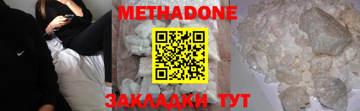 Alpha-PVP СК кристаллы  Вход с VPN  МЕФ кристаллы  LSD-25  Экстази  Гашиш  Кемерово  ГАШ  Бошки Шишки  Cocaine  МЕФ  МДМА 