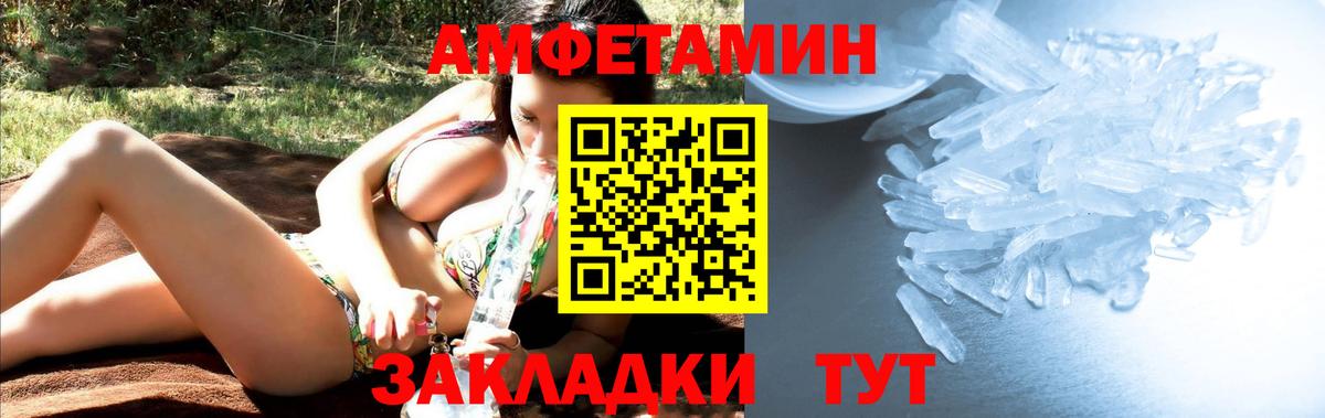 Метамфетамин витя Кемерово