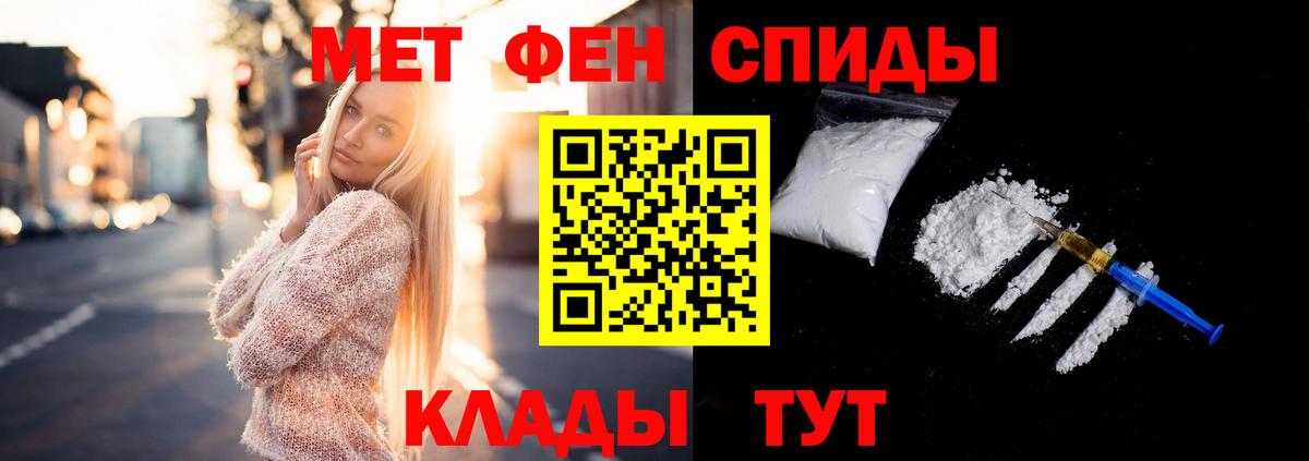 Метамфетамин Methamphetamine  Вход с VPN  Метамфетамин Methamphetamine  Кемерово 