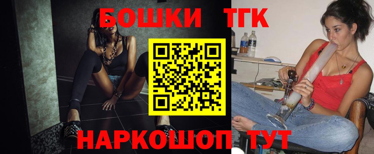Бошки Шишки White Widow Кемерово